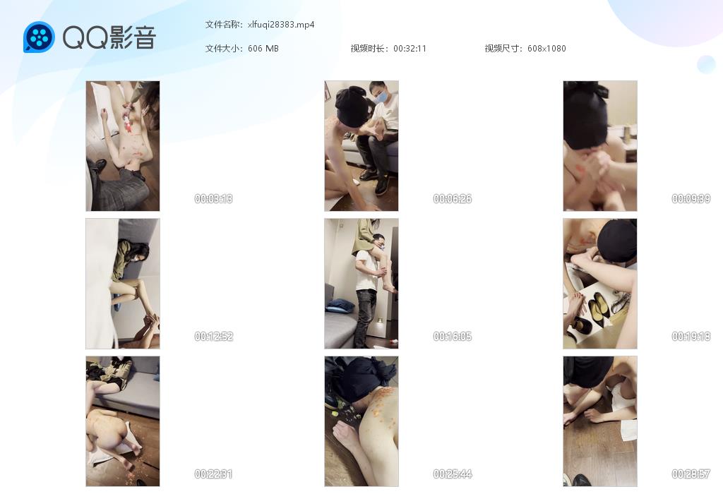 万一夫妻主滴蜡虐奴_舔玉足踩踏食物喂狗耳光赏赐视频下载-字母网社区