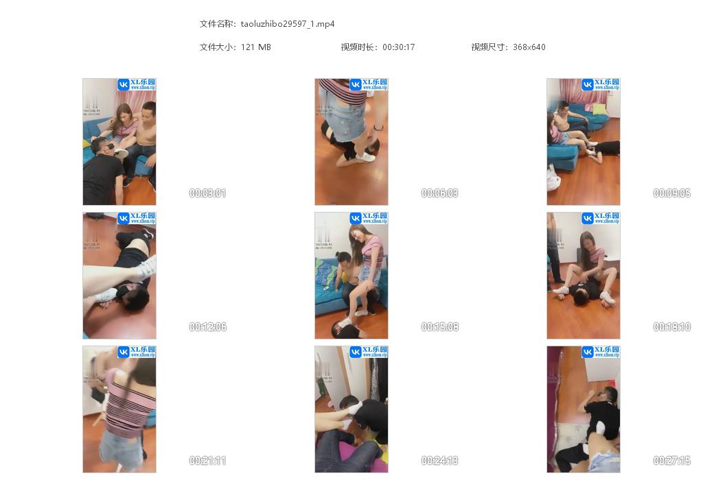 taoluzhibo29597.jpg