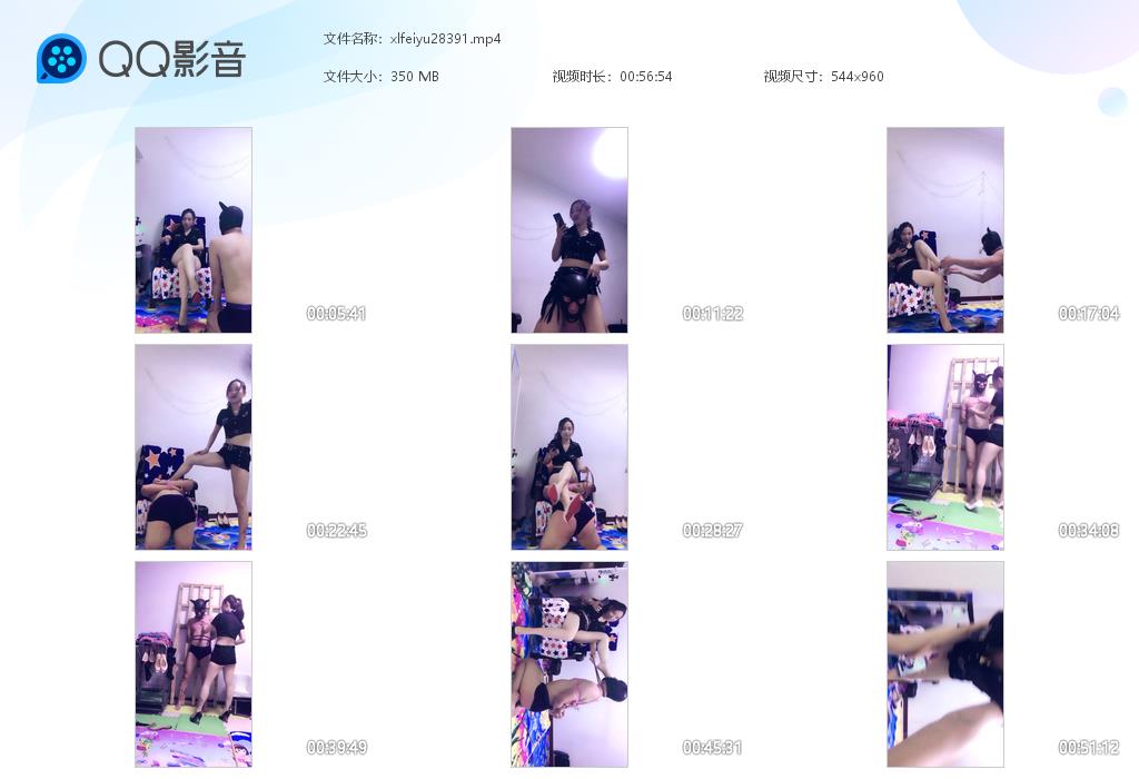 xlfeiyu28391.jpg