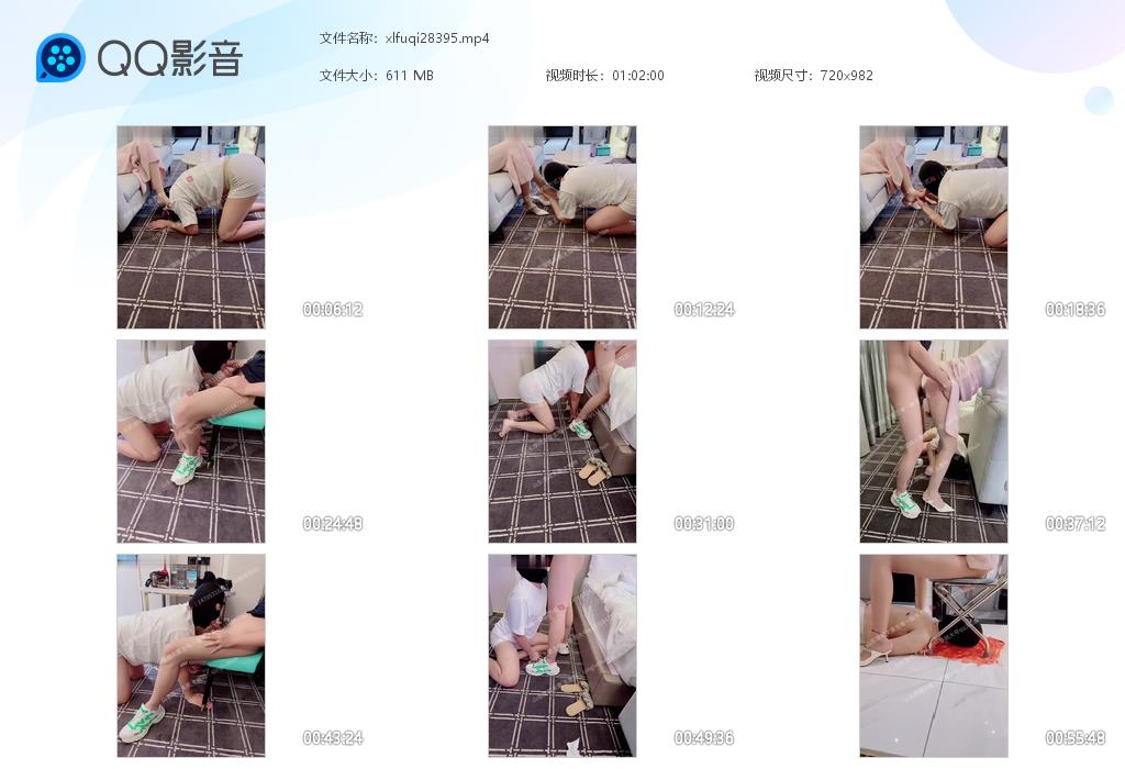 魔蝎夫妻主调教性奴_舔高跟玉足口舌侍候主人爱爱黄金视频下载-字母网社区