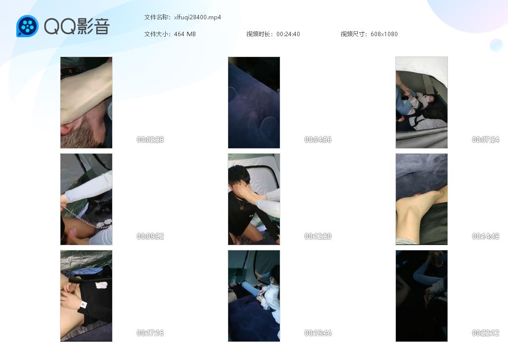 万一夫妻主户外帐篷里调教贱奴_舔丝袜玉足玩弄狗JJ视频下载-字母网社区