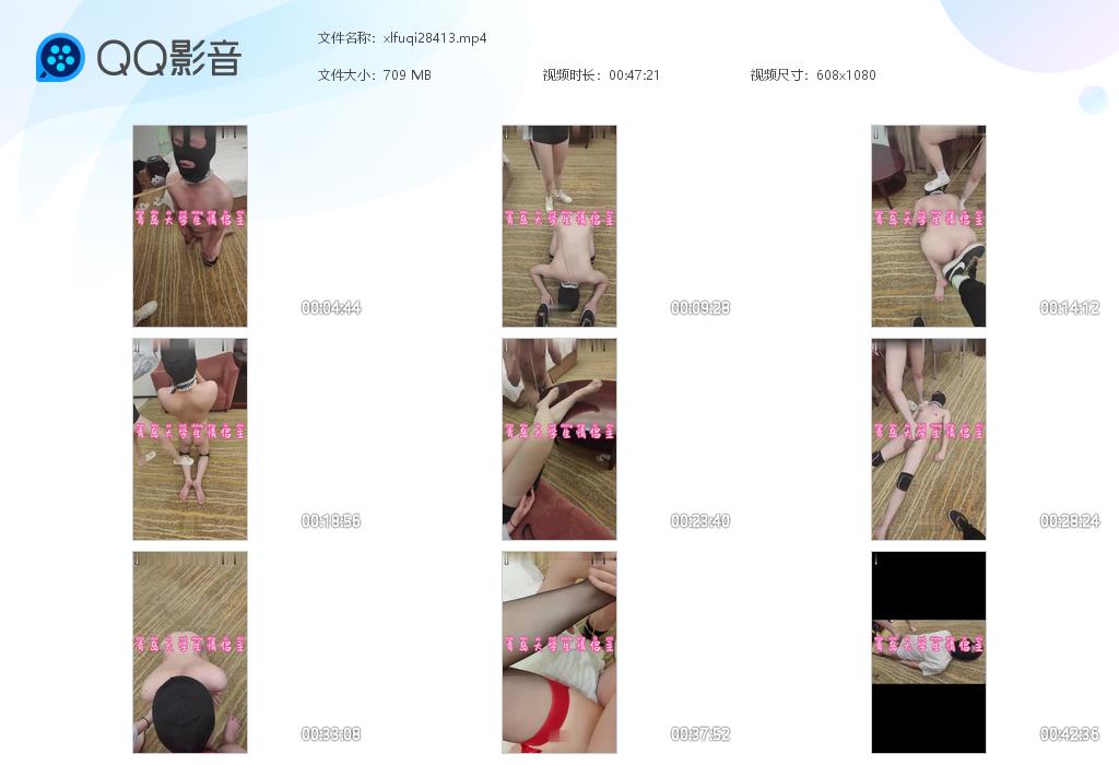 青岛大学生情侣主狗链溜狗_踩踏狗JJ虐阳掐乳头打耳光视频下载-字母网社区