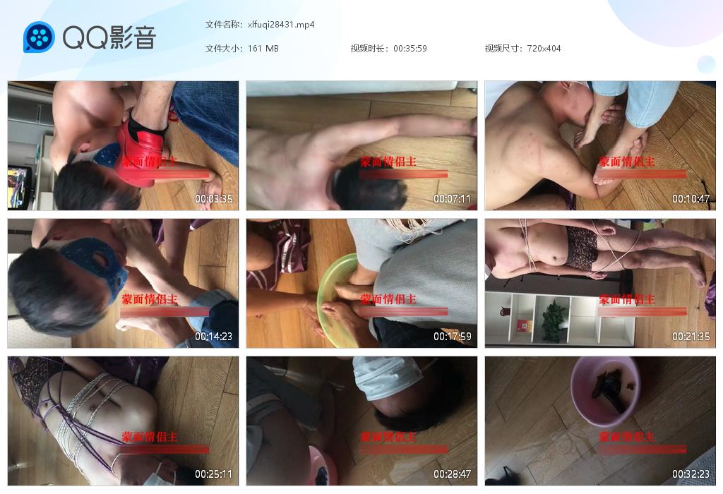 蒙面情侣主调教贱奴_跪舔高跟玉足踩踏手指捆绑强迫视频下载-字母网社区