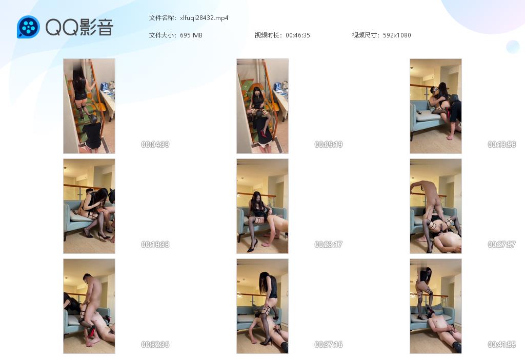 罗夫夫妻主调教性奴_口舌舔阴舔肛侍候主人爱爱圣水视频下载-字母网社区
