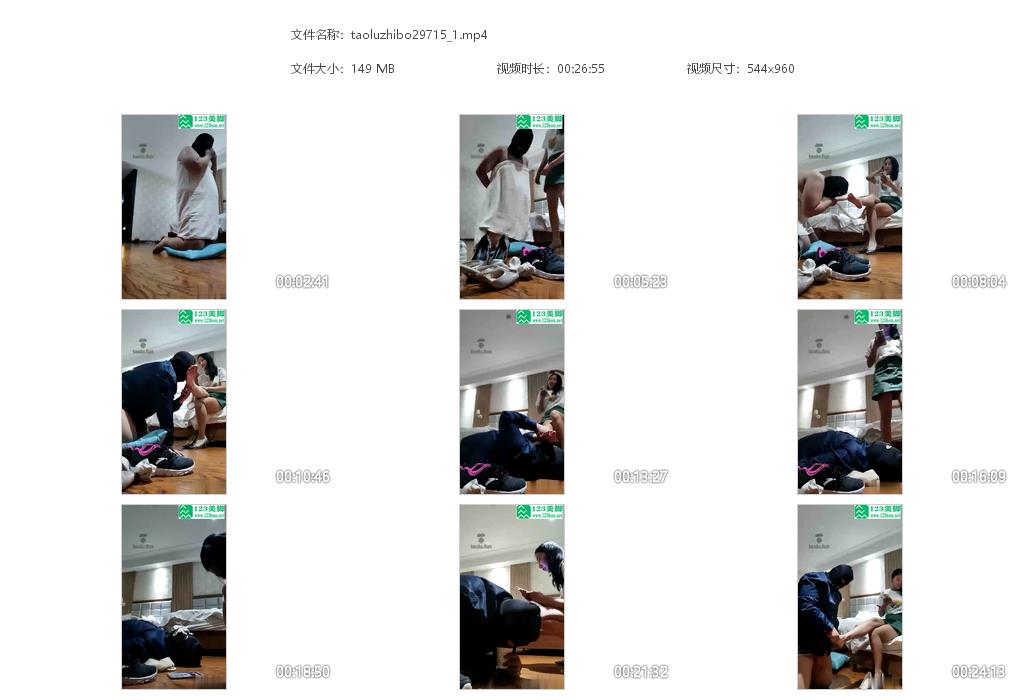taoluzhibo29715.jpg