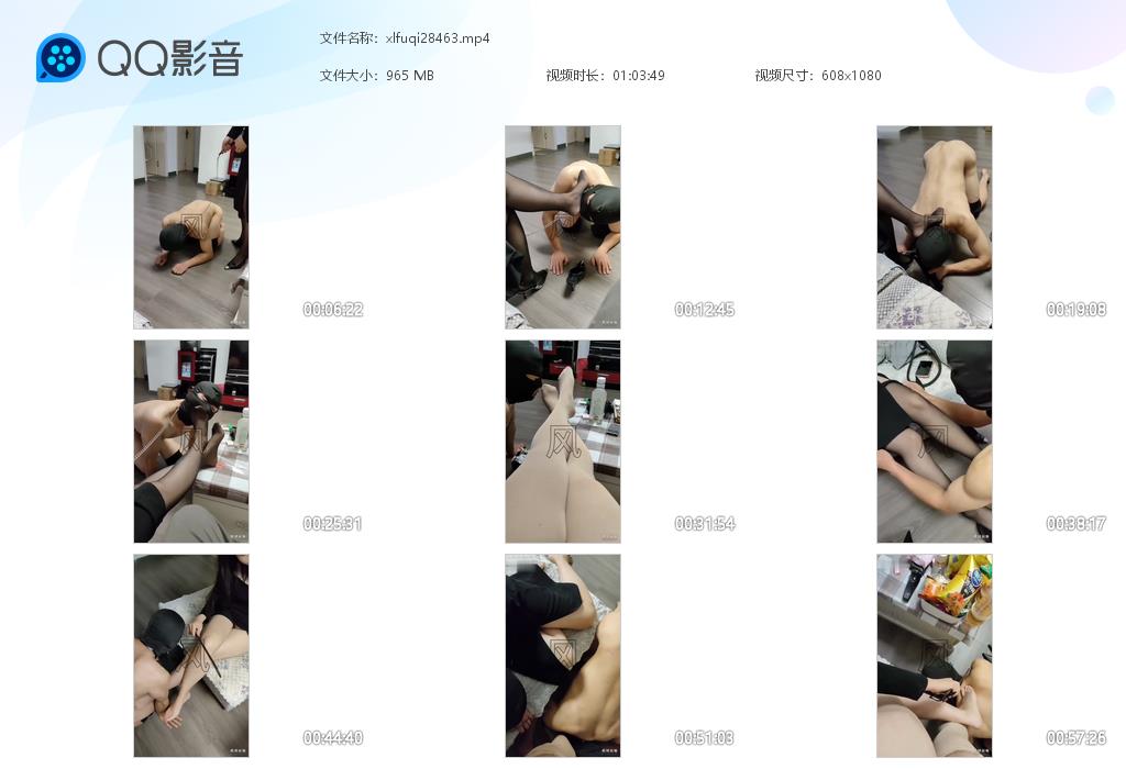 欣悦夫妻主调教贱奴_跪舔丝袜高跟鞋口舌舔阴舔肛侍候视频下载-字母网社区