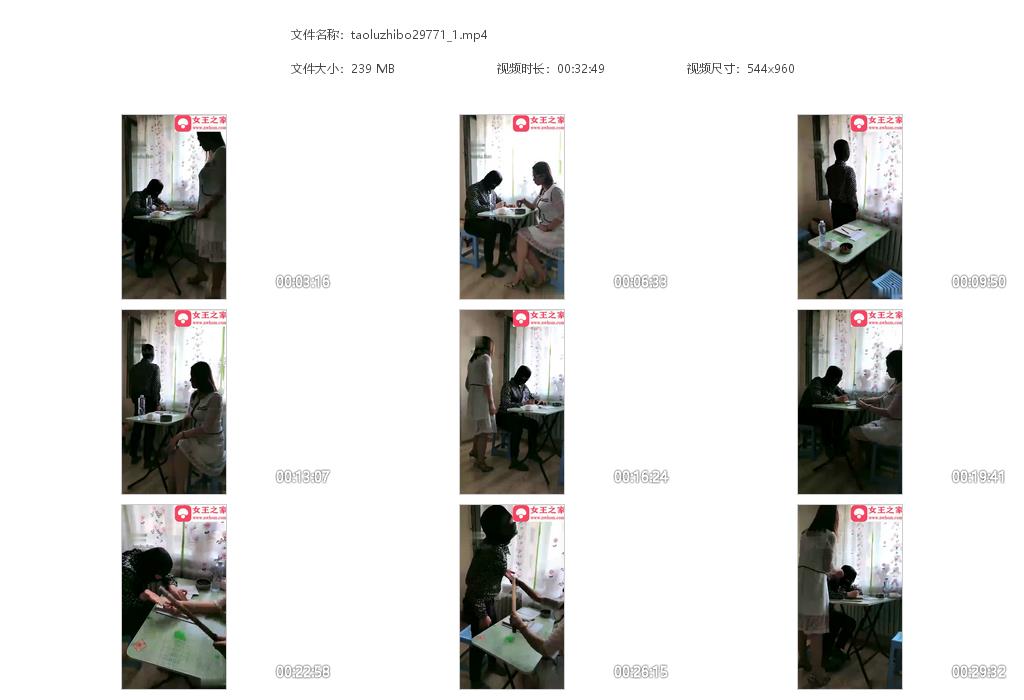 taoluzhibo29771.jpg