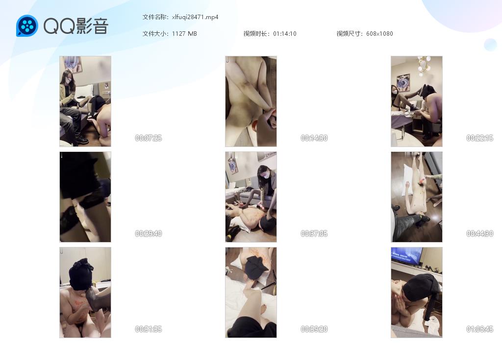 天赐夫妻主调教狗奴_滴蜡踩踏喂食跪舔主人丝袜玉足视频下载-字母网社区