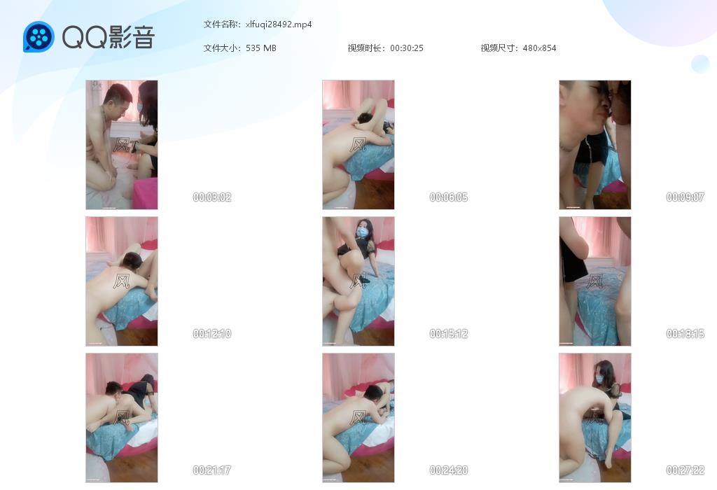伊兮夫妻主调教性奴_口舌舔阴舔肛侍候男女主人爱爱视频下载-字母网社区