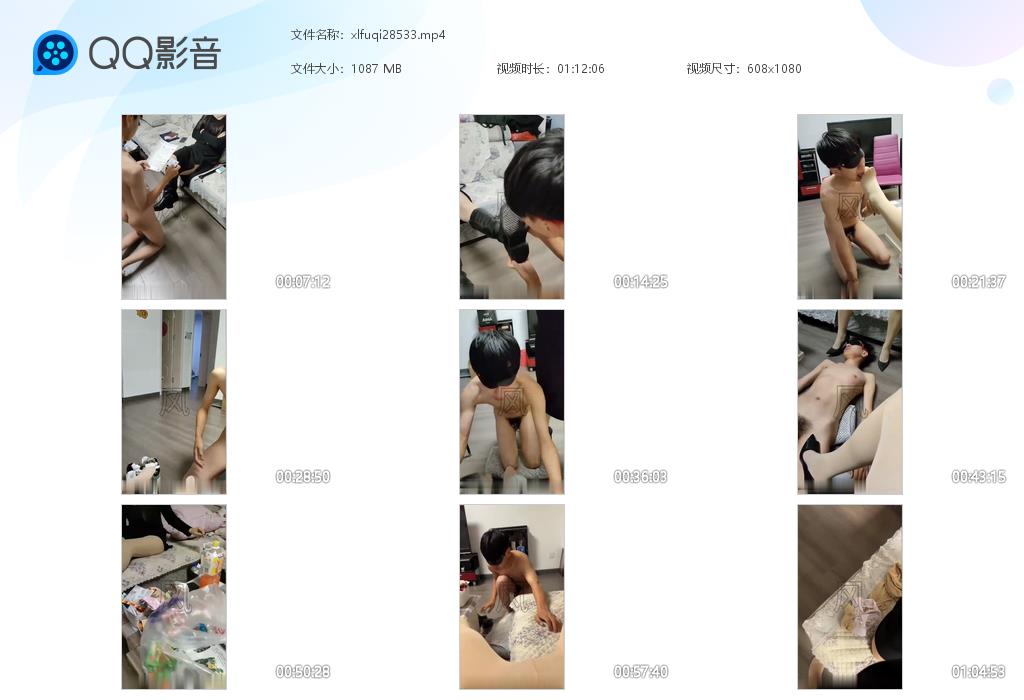 世纪夫妻主调奴_跪舔高跟丝袜玉足口舌舔阴侍候主人视频下载-字母网社区