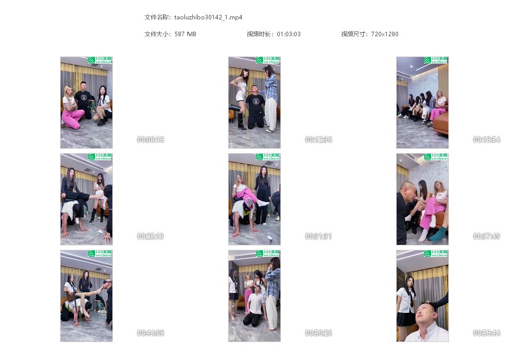 taoluzhibo30142.jpg