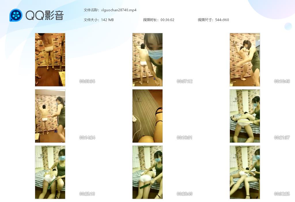 xlguochan28740.jpg