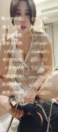 Models_月焱S薄纱睡裙厕椅赏黄金漏斗灌圣水视频下载插图2