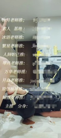 Models_月焱S薄纱睡裙厕椅赏黄金漏斗灌圣水视频下载-字母网社区