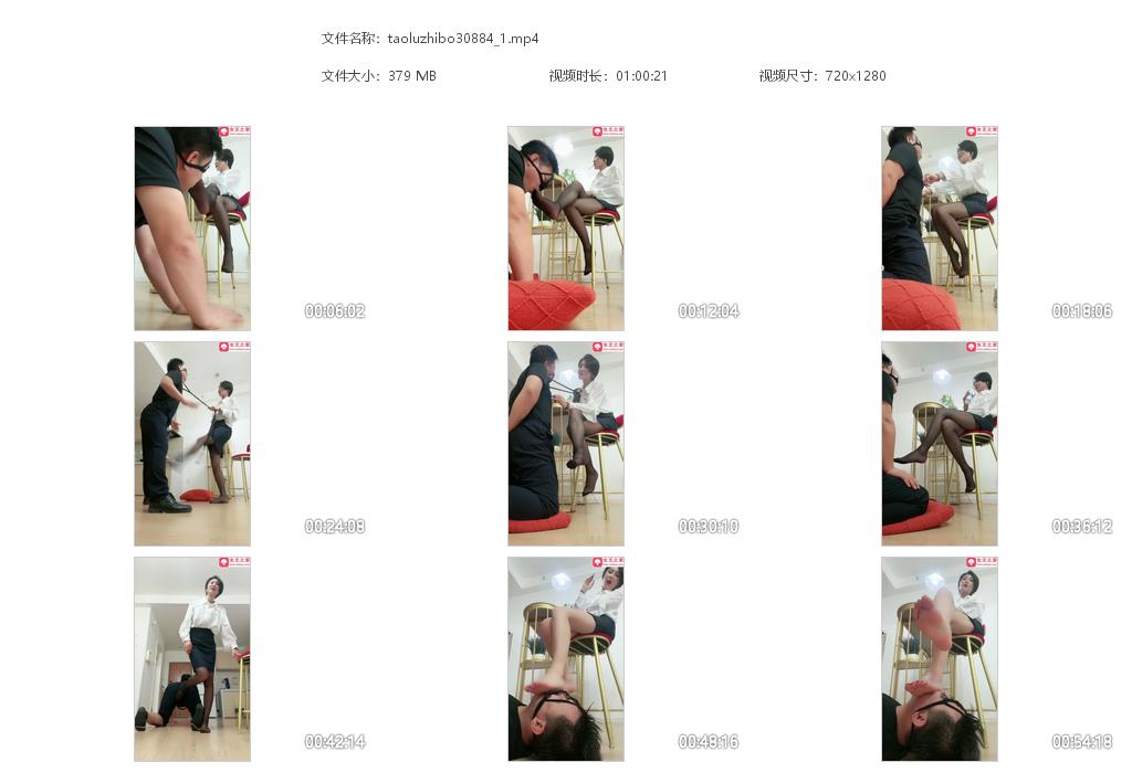 taoluzhibo30884.jpg