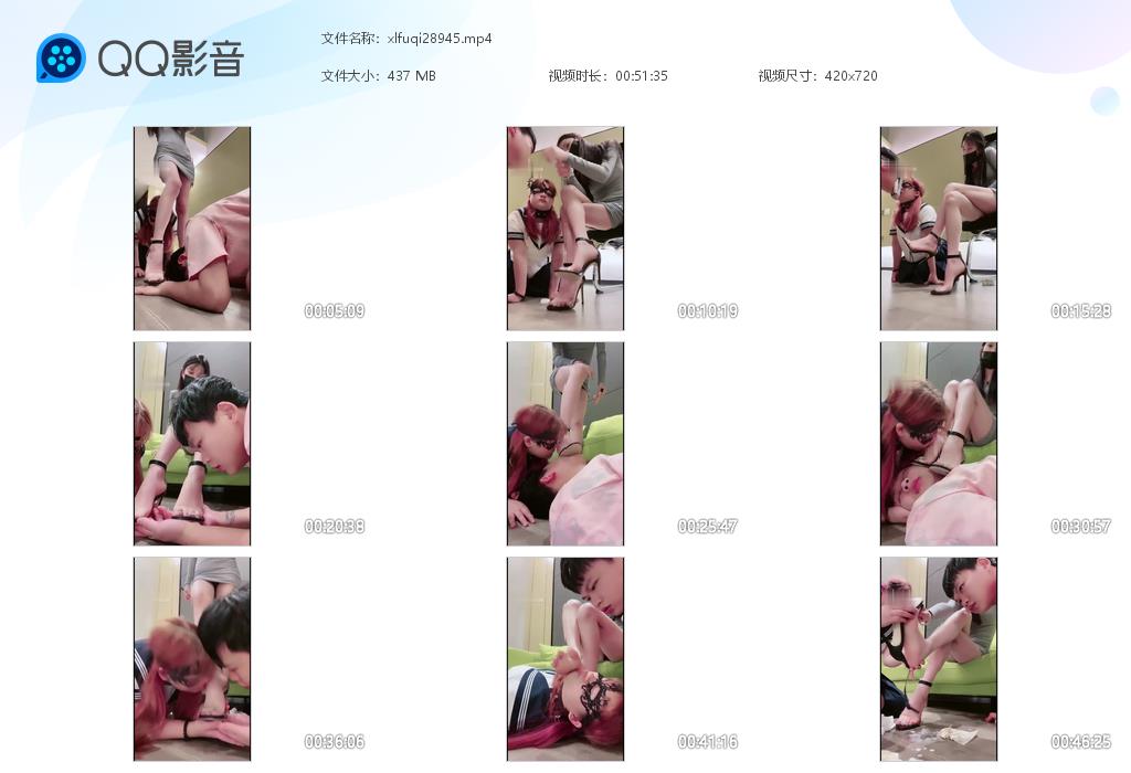 阿月调教情侣奴_跪舔高跟玉足溜狗钻裆羞辱语言挑逗视频下载-字母网社区