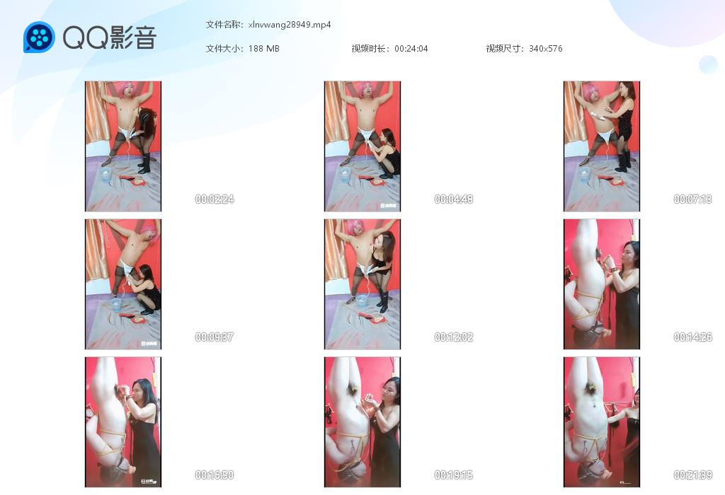 广州蓝汐S_调教贱狗捆绑龟责虐阳虐乳穿刺狗JJ榨精在线视频-字母网社区