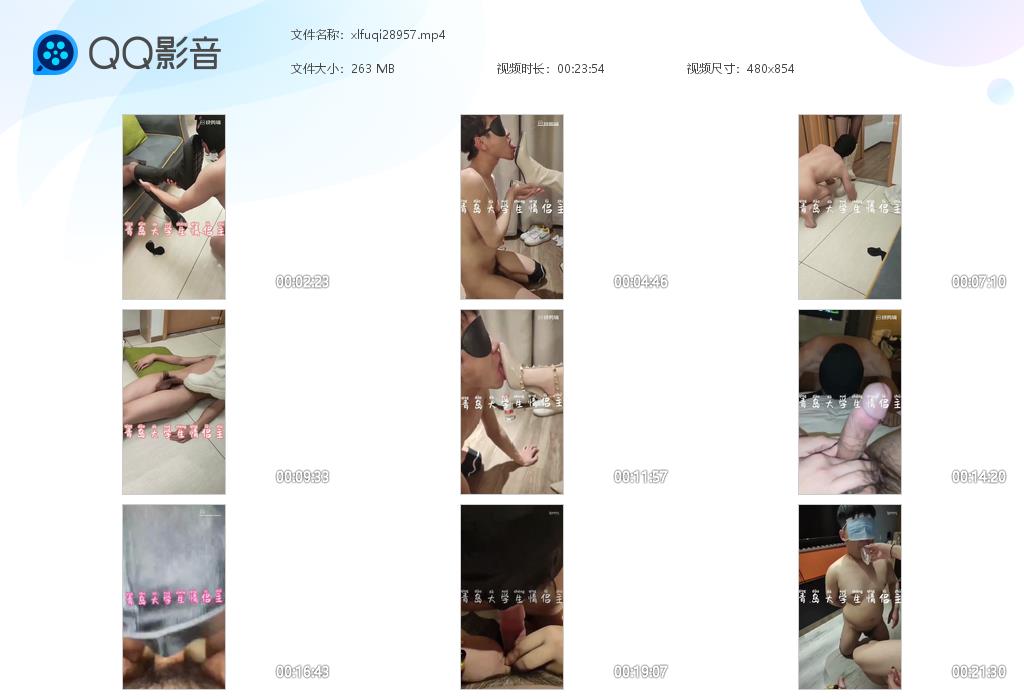 青岛大学生情侣主调教贱狗_跪舔高跟鞋玩弄狗JJ溜狗视频下载-字母网社区