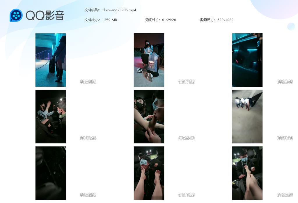 辣姐S_户外重度鞭打踢踹调教双奴罚跪打耳光鞭打惩罚视频下载-字母网社区