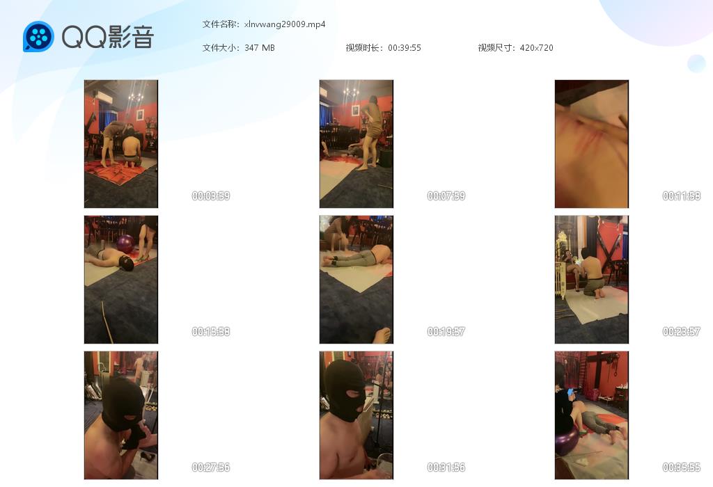 晨晨S思雨S_双主调教刑奴SP藤条暴力鞭打屁股惩罚视频下载-字母网社区