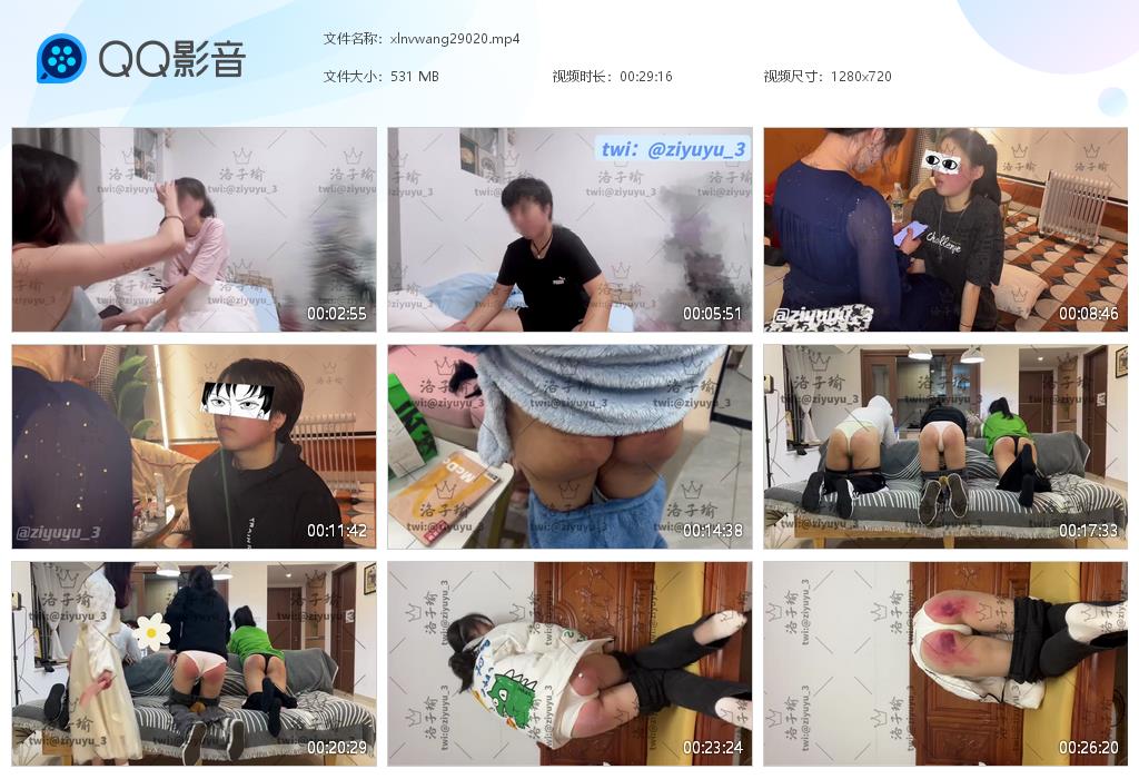 洛子瑜S_打屁股打耳光SP合集语言羞辱视频下载-字母网社区