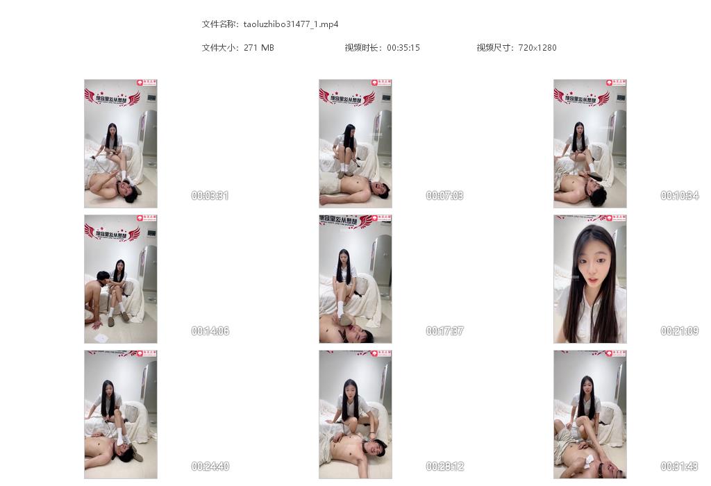 taoluzhibo31477_1.jpg