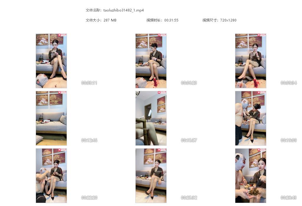 taoluzhibo31482_1.jpg