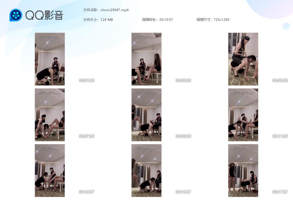 月焱双S调教女奴跪舔玉足_玩狗奶子高跟踩踏语言羞辱视频下载-字母网社区