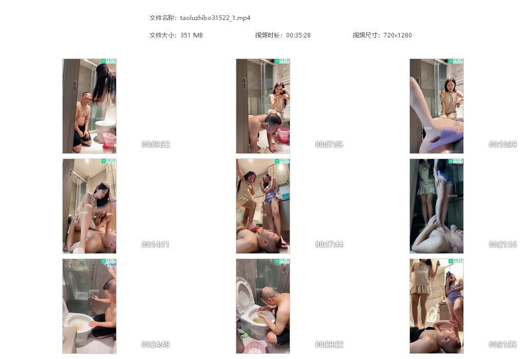taoluzhibo31522_1.jpg
