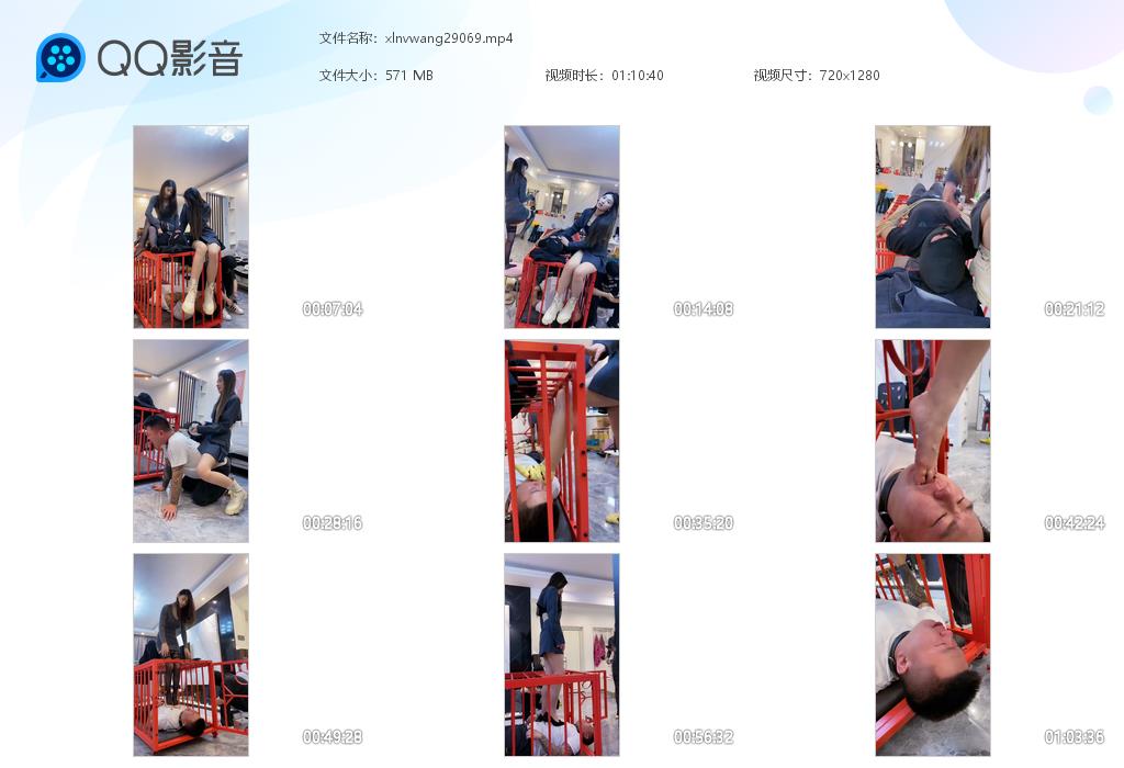 麋鹿银儿飒飒双S圈养调教_多只贱奴高跟踩踏打耳光惩罚视频下载-字母网社区