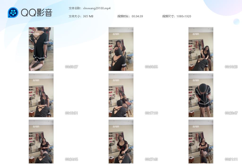 西安海月S调教贱狗_跪舔黑丝玉足打耳光惩罚语言挑逗视频下载-字母网社区