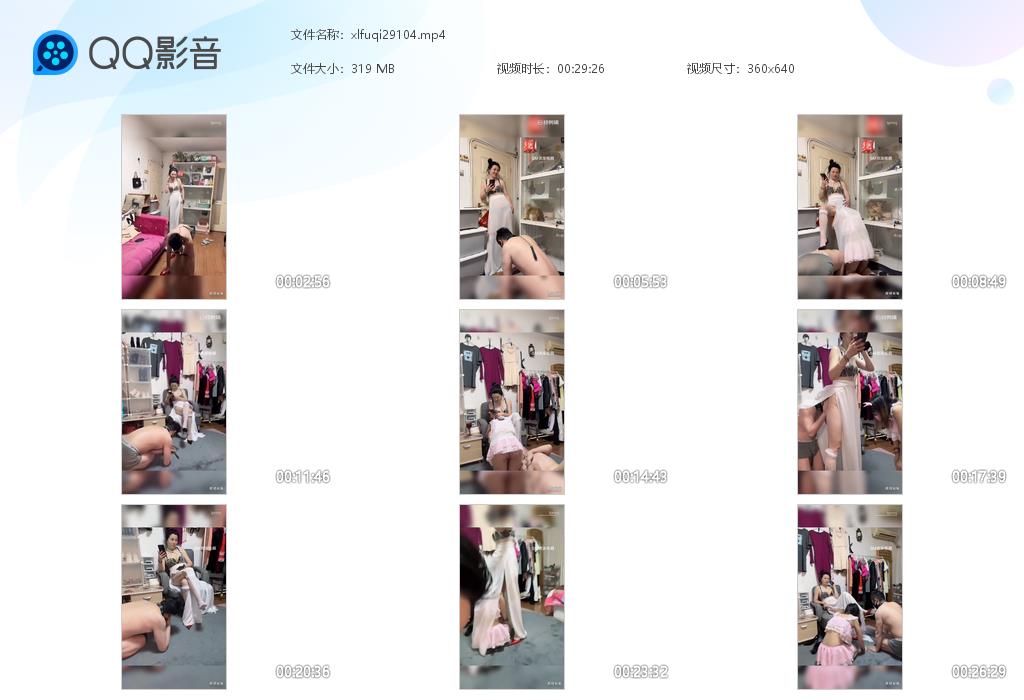 丹烟S调教夫妻奴_一前一后口舌舔阴舔肛侍候主人挑逗视频下载-字母网社区