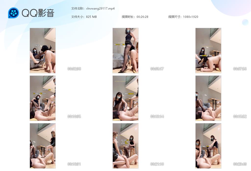 米开朗双S调教贱狗_舔高跟黑丝坐脸窒息闻屁股掐乳头视频下载-字母网社区