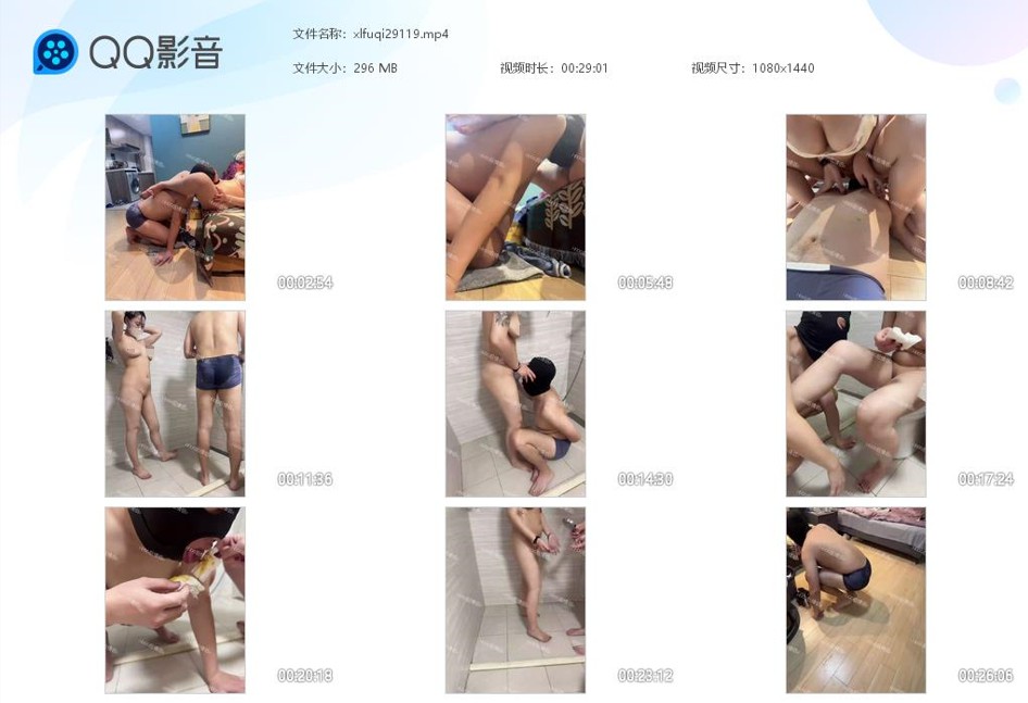 00后情侣S调教性奴口舌舔阴_舔肛侍候主人沐浴坐脸窒息视频下载-字母网社区