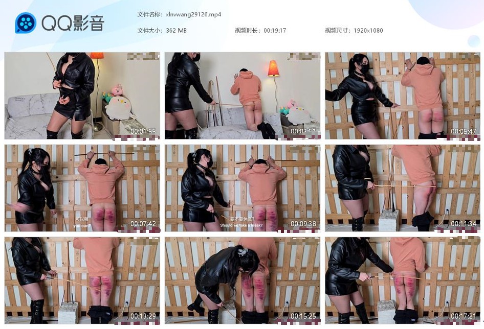 台湾小米S重度SP打屁股调教贱狗_藤条鞭打屁股开花视频下载-字母网社区